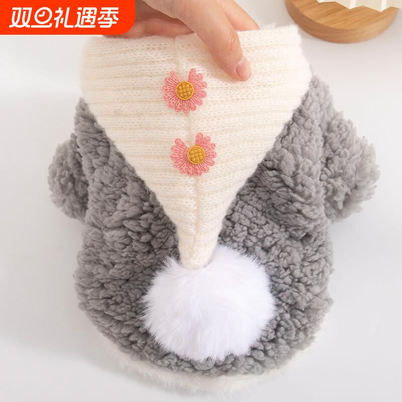 猫咪衣服冬装加厚幼猫蓝猫布偶短脚猫防掉毛可爱宠物狗狗棉衣卫衣