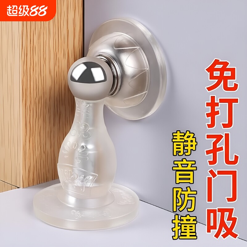 强力强磁门吸免打孔新款门挡器门后吸门固定硅胶防撞贴防碰撞门碰图片