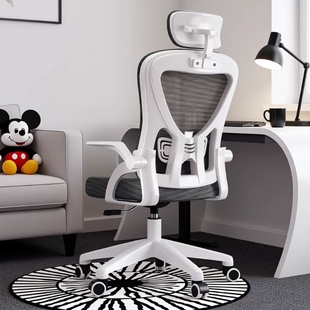 电脑椅舒服久坐办公座椅护腰可躺人体工学书桌椅宿舍学生学习转椅