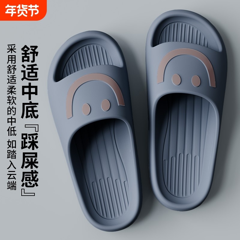 厚底拖鞋防滑防臭踩屎感凉拖男士夏季室内家居2025新款浴室女外穿