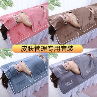 ZZ美容院毛巾美容床包头巾浴巾皮肤管理三件套枕巾用品大全绿色