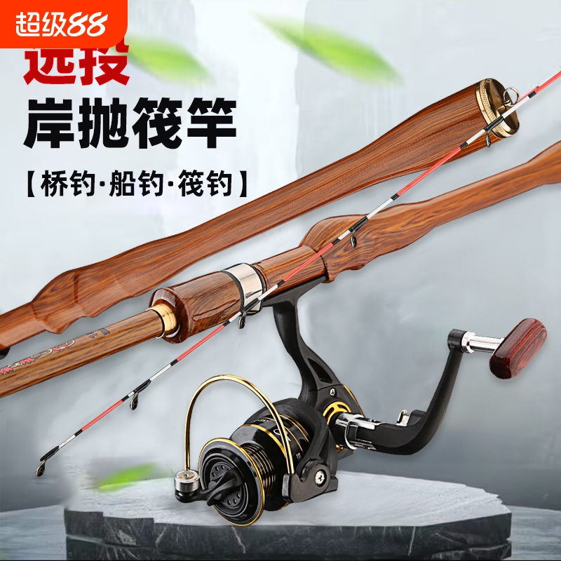 新品岸筏杆软尾筏竿岸抛桥钓筏竿远投筏竿套装单杆海竿钓鱼竿