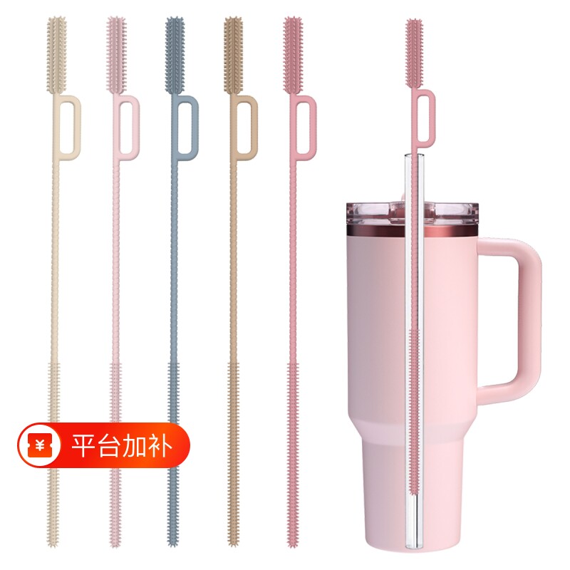 样泛硅胶吸管刷清洗刷水杯奶瓶盖专用清洁杯子水壶吸管刷加粗加长