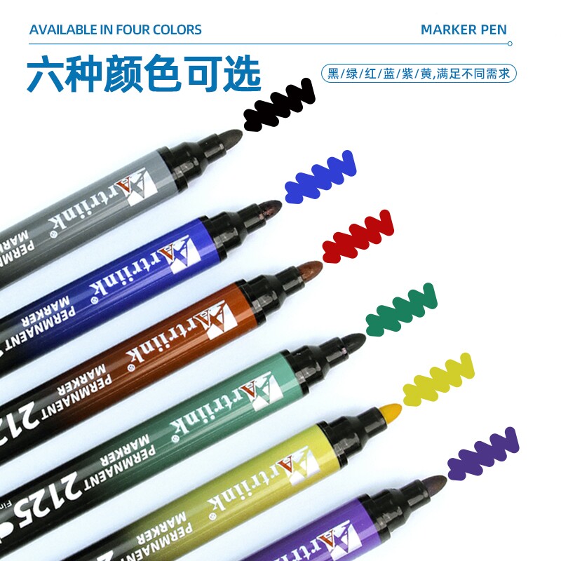 油性记号笔防水防油不掉色工业用大头笔工地专用速干粗笔黑色物流纸箱用绿色画线不褪色马克笔紫色蓝色红色