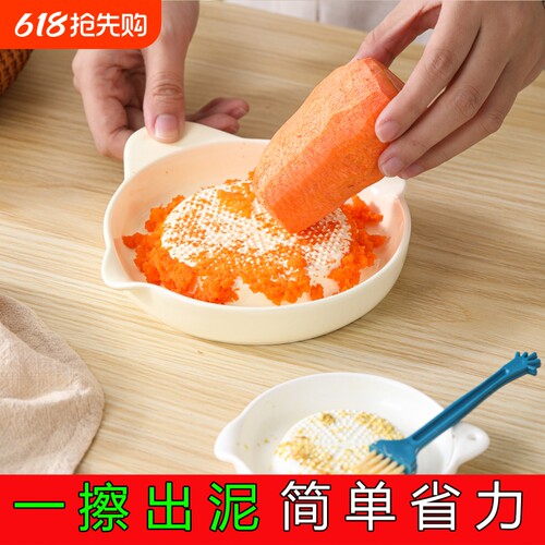 姜蓉研磨器陶瓷宝宝辅食