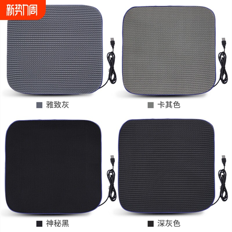 2023夏天办公室USB通风散热座椅凉垫家用车载带风扇通风功能座