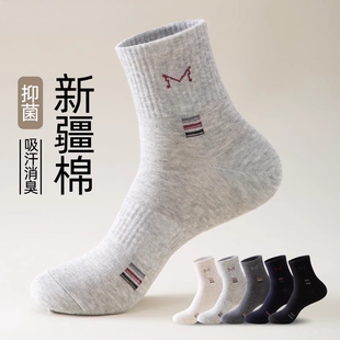 防臭吸汗运动全棉秋男士 袜子男款 四季 2025新款 袜子 纯棉中筒春夏款
