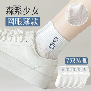 白色袜子女中筒夏薄款搭配小白鞋女生可爱卡通印花学生长袜轻薄