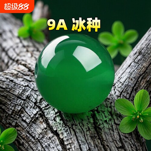 绿玛瑙散珠9A冰种|超2000次加购