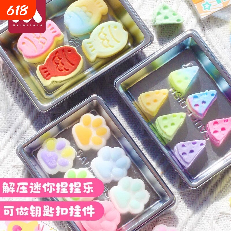 自制捏捏乐手工diy材料包套装做硅胶工具女孩子制作玩具迷你猫爪
