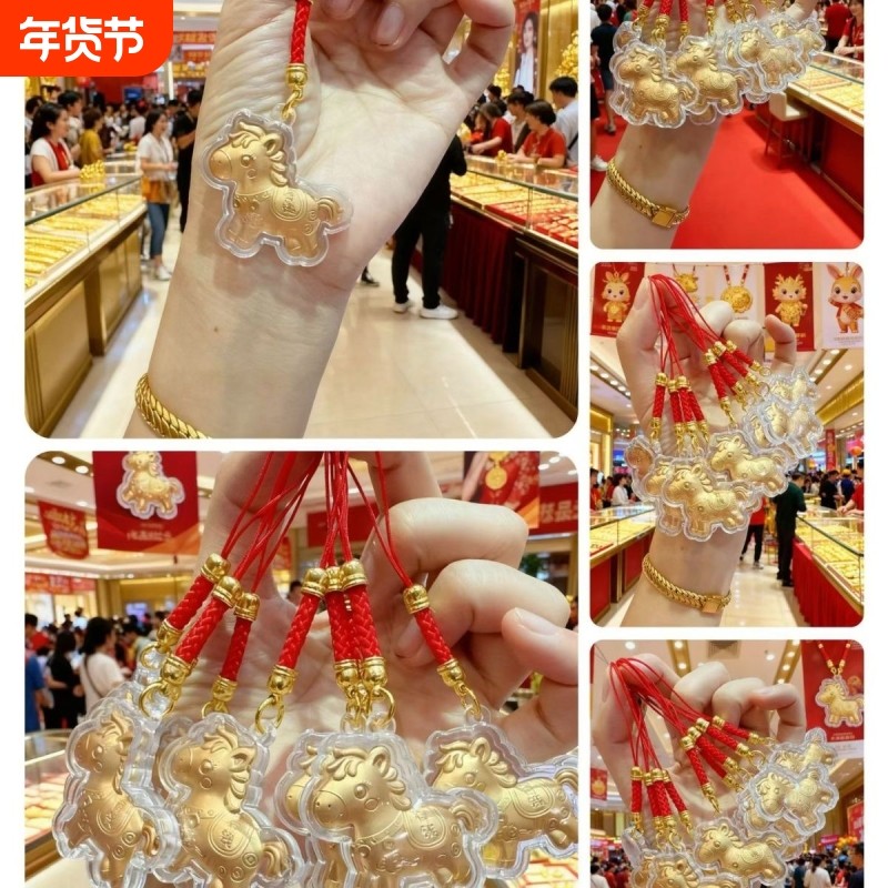 新款2026爆款马上钥匙扣发财高颜值生肖手机链包包挂件送女友闺蜜,服饰配件/皮带/帽子/围巾,钥匙扣,淘宝优惠券,粉丝福利购,淘宝优惠卷