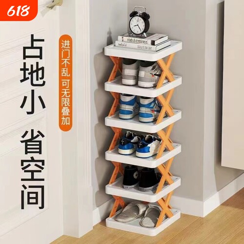 折叠小鞋架家用简易门口鞋柜