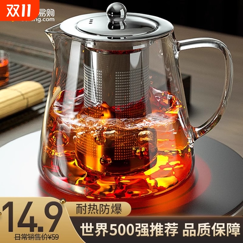 高硼硅玻璃泡茶壶|超8000次加购
