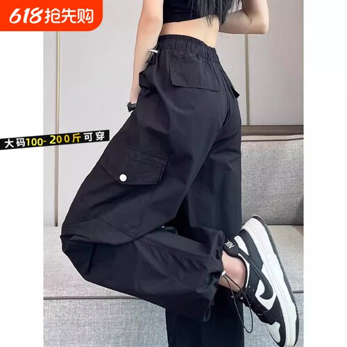 小个子工装裤女夏季2026降落伞冰丝运动裤黑色白色阔腿抽绳速干