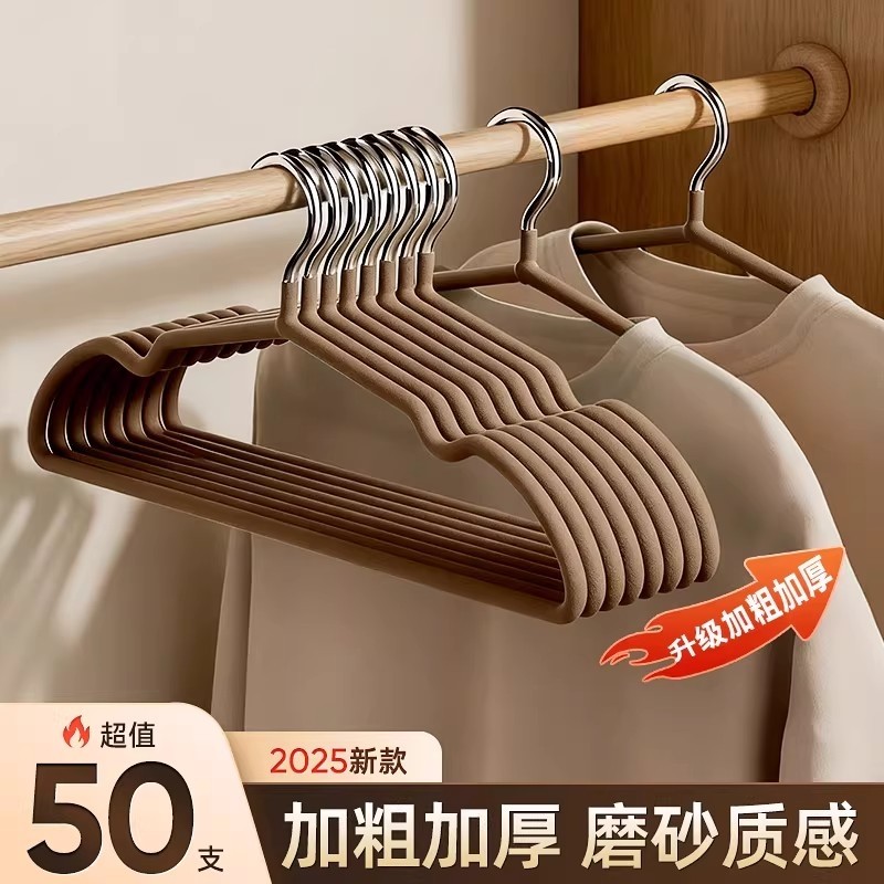 衣架家用挂衣无痕防滑加粗加大衣撑宿舍用学生防肩角衣服架子衣挂