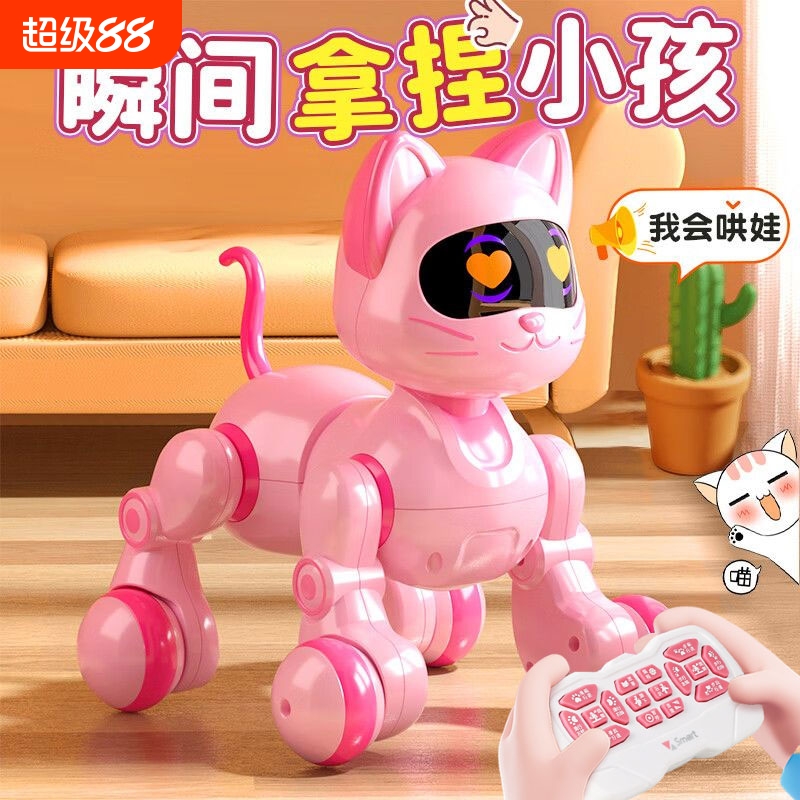圣手感应遥控猫玩具|千人加购