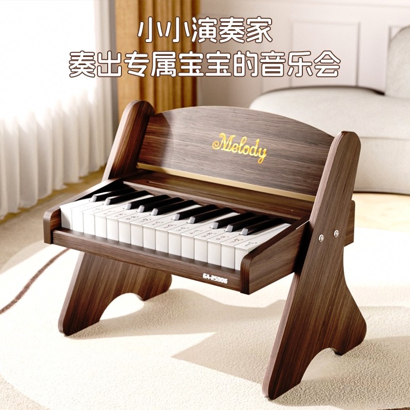 德国木质儿童小钢琴玩具礼物可弹奏电子琴乐器宝宝男女孩周岁婴儿,玩具/童车/益智/积木/模型,电子琴玩具/儿童电子琴,淘宝优惠券,粉丝福利购,淘宝优惠卷