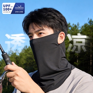 防晒面罩男女冰丝袖套夏季户外骑行遮全脸脖子面纱运动钓鱼围脖套