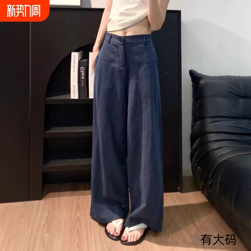 藏青色亚麻苎麻阔腿裤女夏季高腰老钱风西装直筒棉麻大码休闲裤子