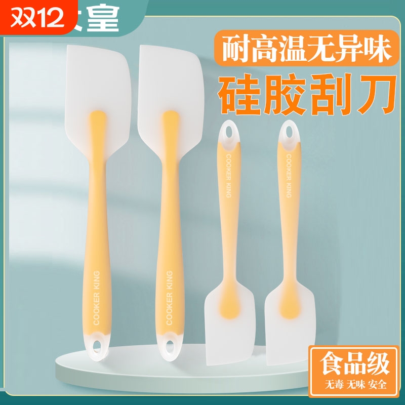 炊大皇硅胶刮刀|超7000次加购