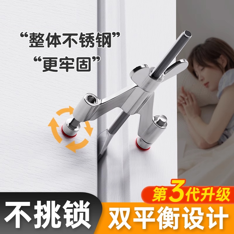 防盗门外开门反锁神器防盗扣防撞抵顶门女生堵酒店独居门挡器便携