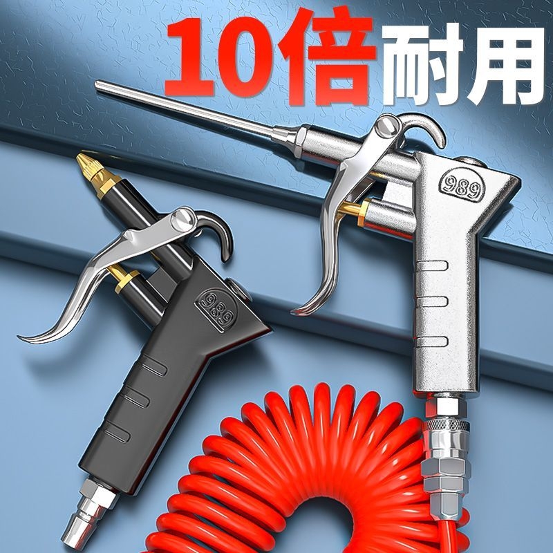 合金吹尘枪吹风枪耐用