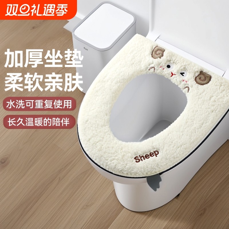 马桶坐垫家用耐脏冬季可爱加厚拉链款坐便器套圈四季通用垫子全包
