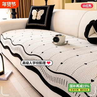 法式复古异形沙发垫盖布2025新款四季通用固定防滑秋冬毛绒坐垫子