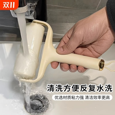 可水洗粘毛器强力除毛滚筒重复用
