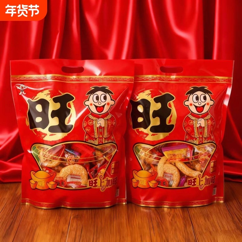 旺旺年货大礼袋 饼干雪饼仙贝小馒头浪味仙儿童零食礼包560g530g