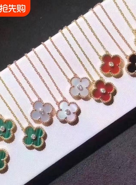 四叶草镀18k玫瑰金轻奢锁骨项链