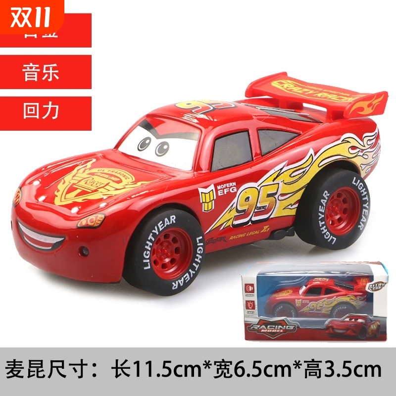 大号赛车汽车耐玩3闪电麦昆合金玩具车声光回力儿童防真汽车模型