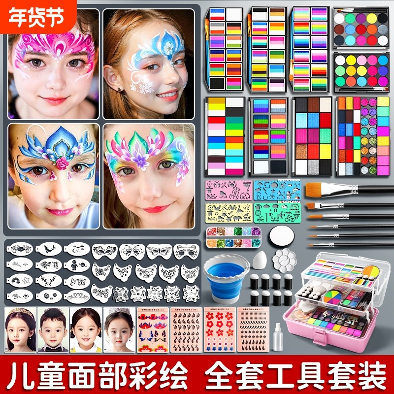 儿童脸部彩绘面部颜料工具套装无毒可水洗人体画脸材料水溶性化妆舞台妆彩绘膏人体人脸蝶妆脸彩宝宝幼儿园