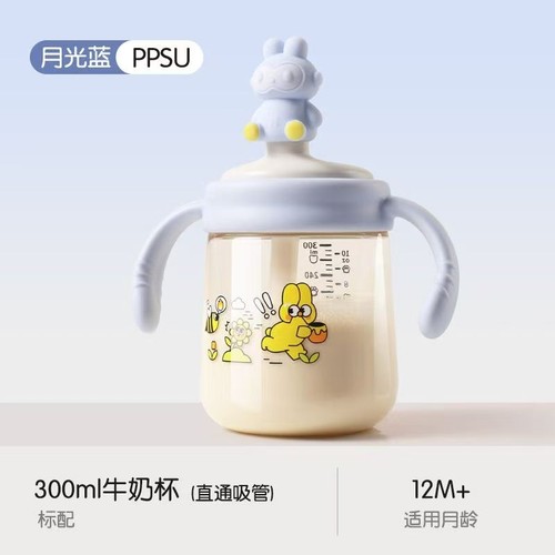 宝宝儿童牛奶杯刻度吸管奶瓶1-2-3岁以上水杯PPSU乐儿童冲奶杯扣