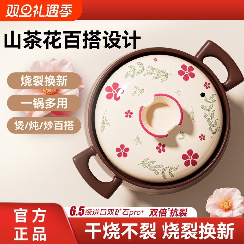 砂锅煲家用燃气灶耐高温干烧不裂陶瓷煲仔饭锅炖锅汤锅沙锅石锅