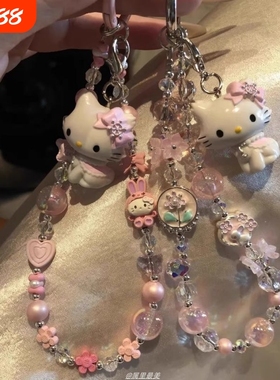 花朵手机链条少女心玛丽猫韩系可爱卡通挂件个性钥匙扣手机挂绳