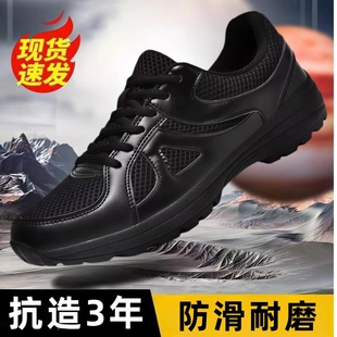 黑色作训鞋男款体能训练鞋运动鞋耐磨防滑跑步鞋全黑透气网面减震