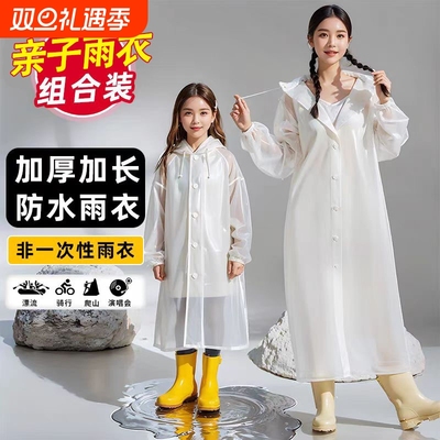 【全身防暴雨】升级特厚连帽雨衣