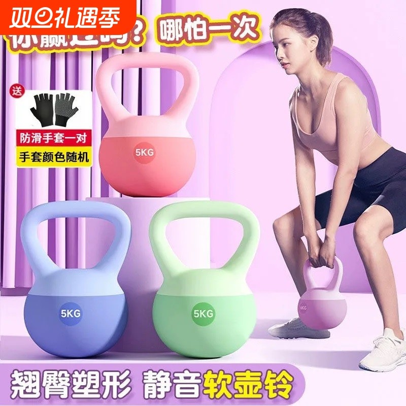 斯特洛菲软壶铃女士健身家用6公斤翘臀神器哑铃运动塑形提壶器材