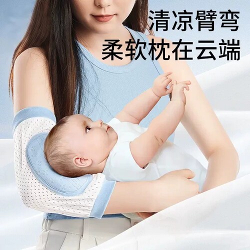 【清爽不粘腻】抱娃袖套夏天用