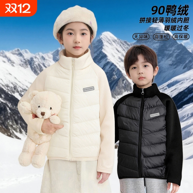 2025儿童羽绒服内胆新款男童校服轻薄外套保暖女童冬装白色黑色
