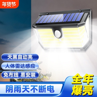 太阳能户外灯新款家用庭院灯照明灯防水院子门口人体感应壁灯充电