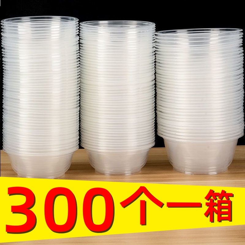 一次性打包碗圆碗加厚批发餐盒