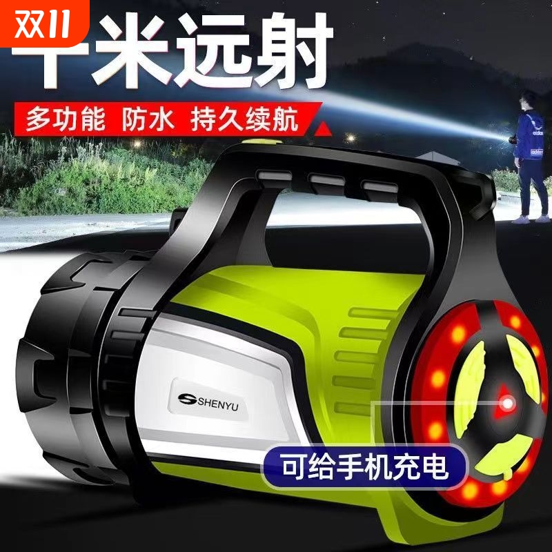 手电筒强光充电超亮户外手提灯
