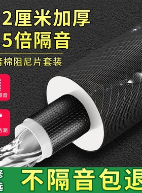 下水管道隔音棉包卫生间排水管阻尼片自粘静音吸音棉超强消音材料