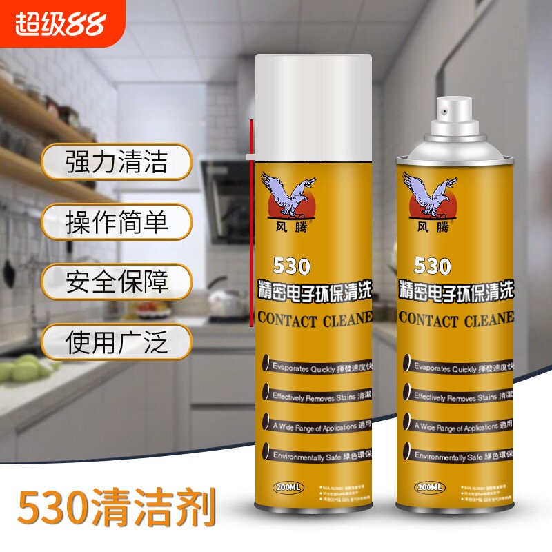 风腾530电子清洁剂精密清洗剂 清洗电脑酒精汽车用清洗除胶图片