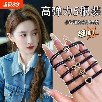 简约气质复古香风发圈头绳皮筋女