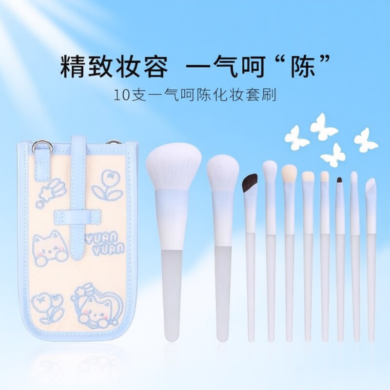 陈圆圆同款化妆套刷一气呵陈刷同款眼影刷腮红刷晕染刷沧州化妆刷