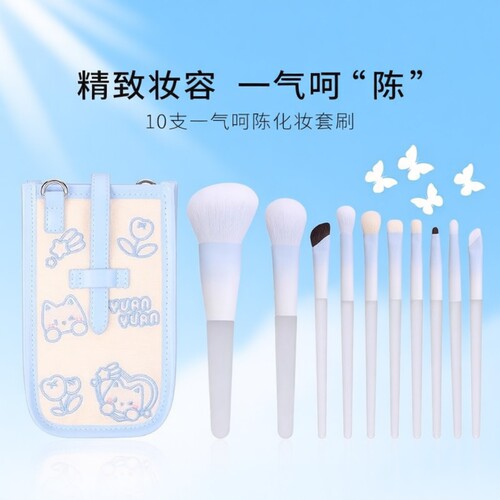 陈圆圆同款化妆套刷全套软毛刷子