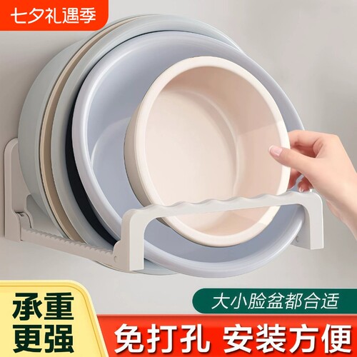 新款吸盘伸缩脸盆架壁挂免打孔浴室置物架厕所洗澡脚盆收纳沥水架